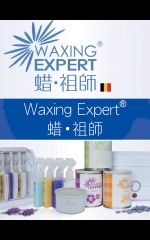 Waxing Expert® 蜡 祖師