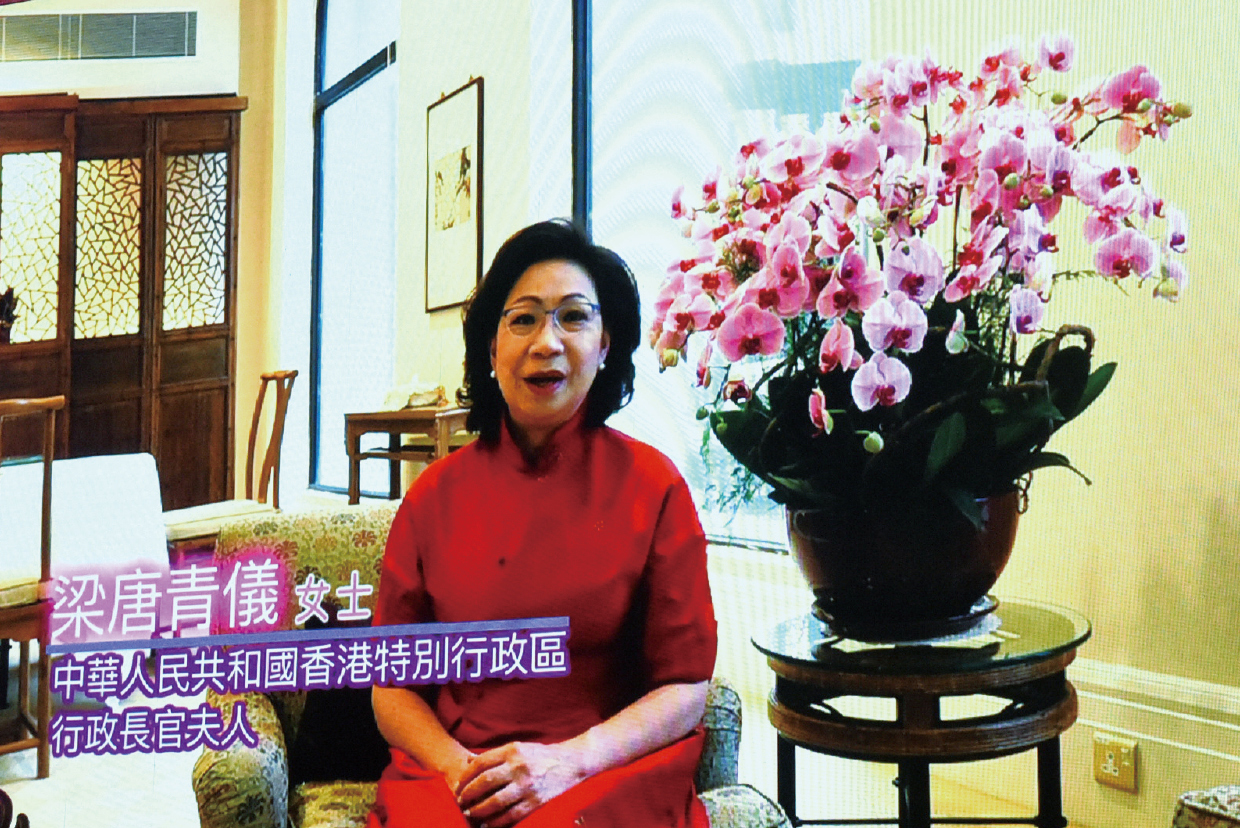 因要事未能出席晚宴的行政长官夫人梁唐青仪女士,透过影片,感谢郑明明