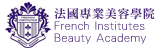 French Institutes Beauty Academy 法國專業美容學院 