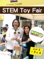 STEM Toy Fair 2019年7月13日
