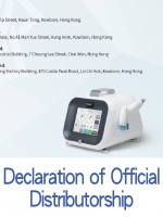 Declaration of Official Distributorship