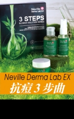 Neville Derma Lab EX 抗痘3步曲