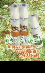 Bio Angel 眼面提升緊緻精華 + 抗氧活肌面霜 + 抗氧活肌面膜