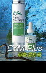 CYM Plus 解救濕疹肌
