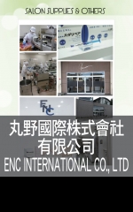 丸野國際株式會社 有限公司 ENC INTERNATIONAL CO., LTD