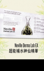 Neville Derma Lab EX 超能補水神仙精華