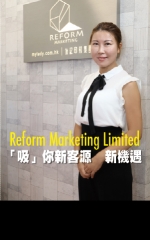 Reform Marketing Limited 「吸」你新客源　新機遇