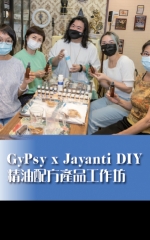 Gypsy x Jayanti DIY精油配方產品工作坊