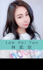 Lam Hoi Yan 林凱欣
