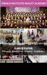 法國專業美容學院 French Institutes Beauty Academy