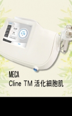 MECA Cline TM活化細胞肌