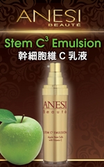 Stem C3 Emulsion幹細胞維C乳液