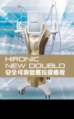 Hironic New Doublo安全可靠微雕拉提療程