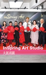 InSpring Art Studio 大展鴻圖