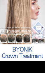 BYONIK Crown Treatment