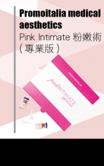 Promoitalia medical aesthetics  Pink Intimate粉嫩術(專業版) 