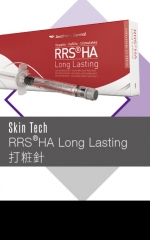 Skin Tech  RRS®HA Long Lasting打粧針