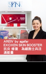 AREIV by agafar EXOXEN SKIN BOOSTER 抗炎 修復　為細胞士兵注滿能量