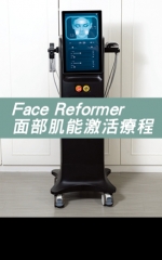 Face Reformer 面部肌能激活療程