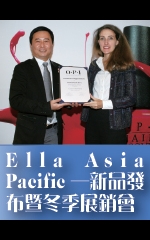 Ella Asia Pacific—新品發布暨冬季展銷會