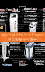 Hang Shing Medical Beauty Equipment
