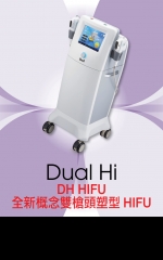 Dual Hi DH HIFU全新概念雙槍頭塑型HIFU