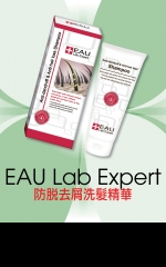 EAU Lab Expert 防脫去屑洗髮精華