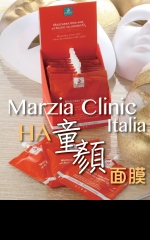 Marzia Clinic Italia HA童顏面膜