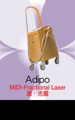 Adipo MIDI-Fractional Laser激．光纖