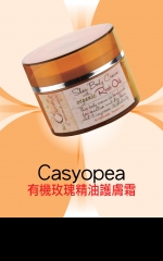 Casyopea 有機玫瑰精油護膚霜