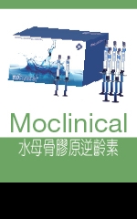Moclinical 水母骨膠原逆齡素