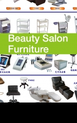 美容儀器傢俬 Beauty Salon Furniture