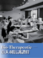 Bio-Therapeutic——意大利培訓課程