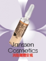 Janssen Cosmetics 消脂纖體安瓶
