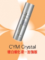 CYM Crystal 增白催化液－加強版