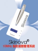 Skinova® 10MHz智能細胞管理系統
