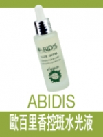ABIDIS 歐百里香控斑水光液