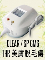 CLEAR / SP GM6 THR美膚脫毛儀