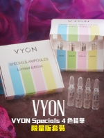 VYON VYON Specials 4色精華限量版套裝