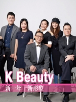 K Beauty 新一年　新形象