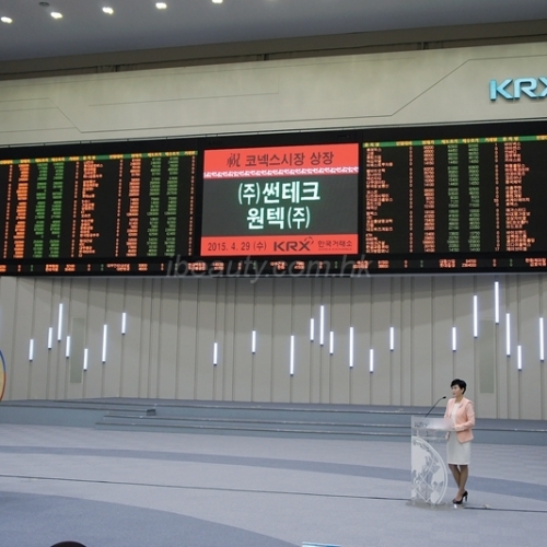 won tech早前於韩国唯一的证券交易所—总部设於釜山广域,上市