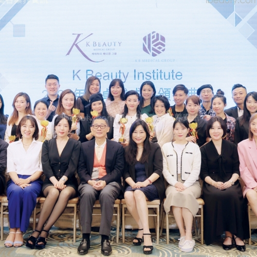 2024年香港K Beauty Institute卓越成就頒授典禮、韓國最頂尖活髮及生髮技術發佈會—K Beauty Institute