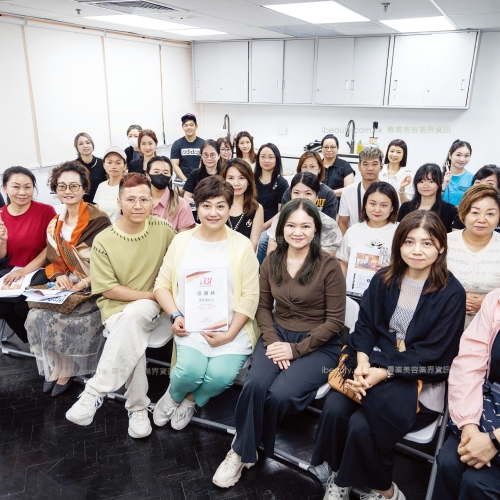 香港美容業總會——「磁叉養生護理」講座