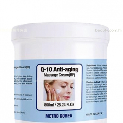 METRO  Q10 Anti-aging Massage Cream(RF)