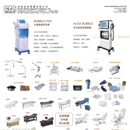 如有需要可申請防火証書