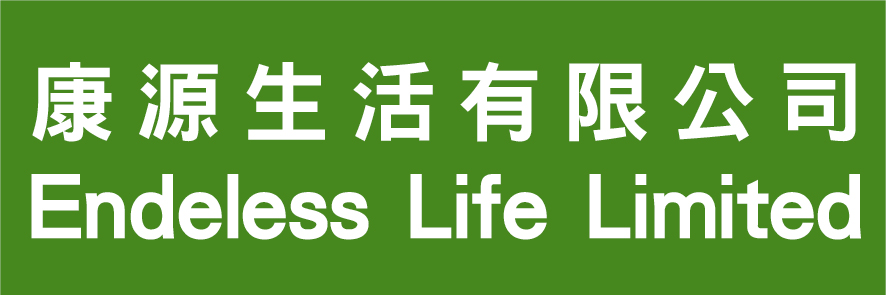 Endless Life Ltd 康源生活有限公司 