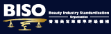 Beauty Industry Standardisation Organisation (BISO) 香港美容業標準評級機構 