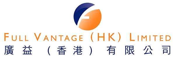 Full Vantage (HK) Limited 廣益(香港)有限公司 