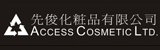 Access Cosmetic Ltd. 先俊化妝品有限公司 