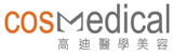 Cosmedical Limited  高迪 